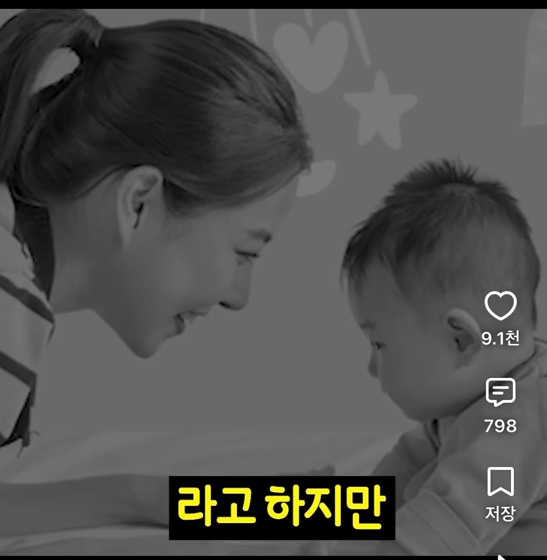 정신과선생님이 말한 아이를 꼭 낳아야 하는 이유? · 5번째 이미지