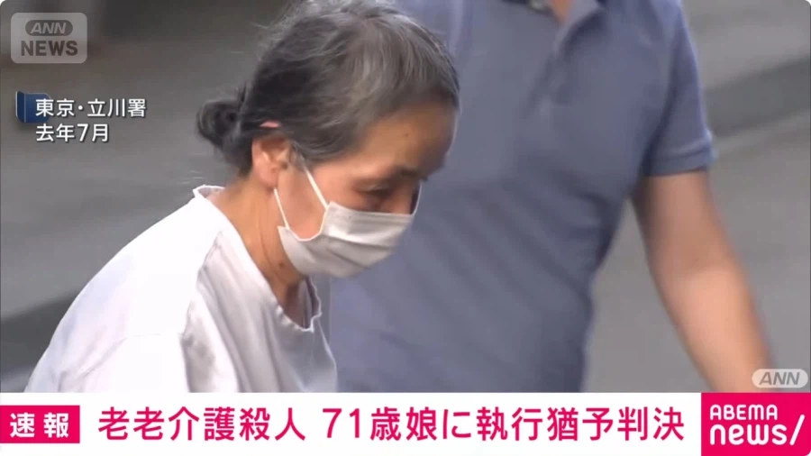 일본 초고령사회 근황.jpg · 1번째 이미지