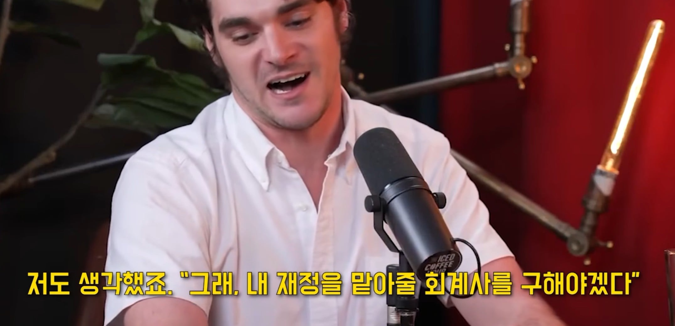 사기꾼 회계사를 만나 브레이킹배드 출연료보다 세금을 더 많이 낸 화이트주니어 · 6번째 이미지