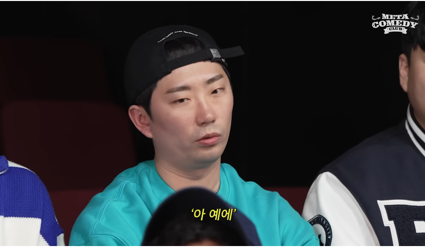 개그맨한테도 학벌이 중요한 이유 · 22번째 이미지