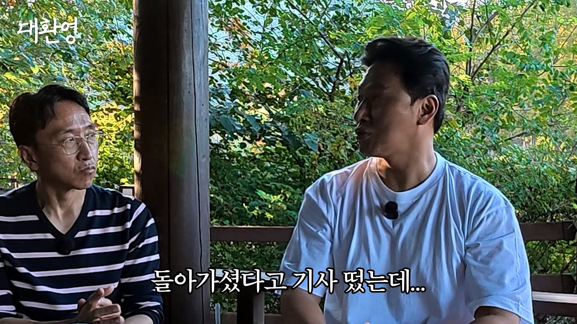 김주혁 사망 소식 듣고 펑펑 울었다는 오대환 · 38번째 이미지