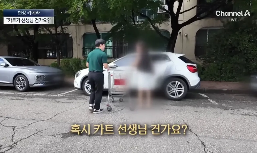70억짜리 반포 4차 아파트의 특이한 문화 · 13번째 이미지