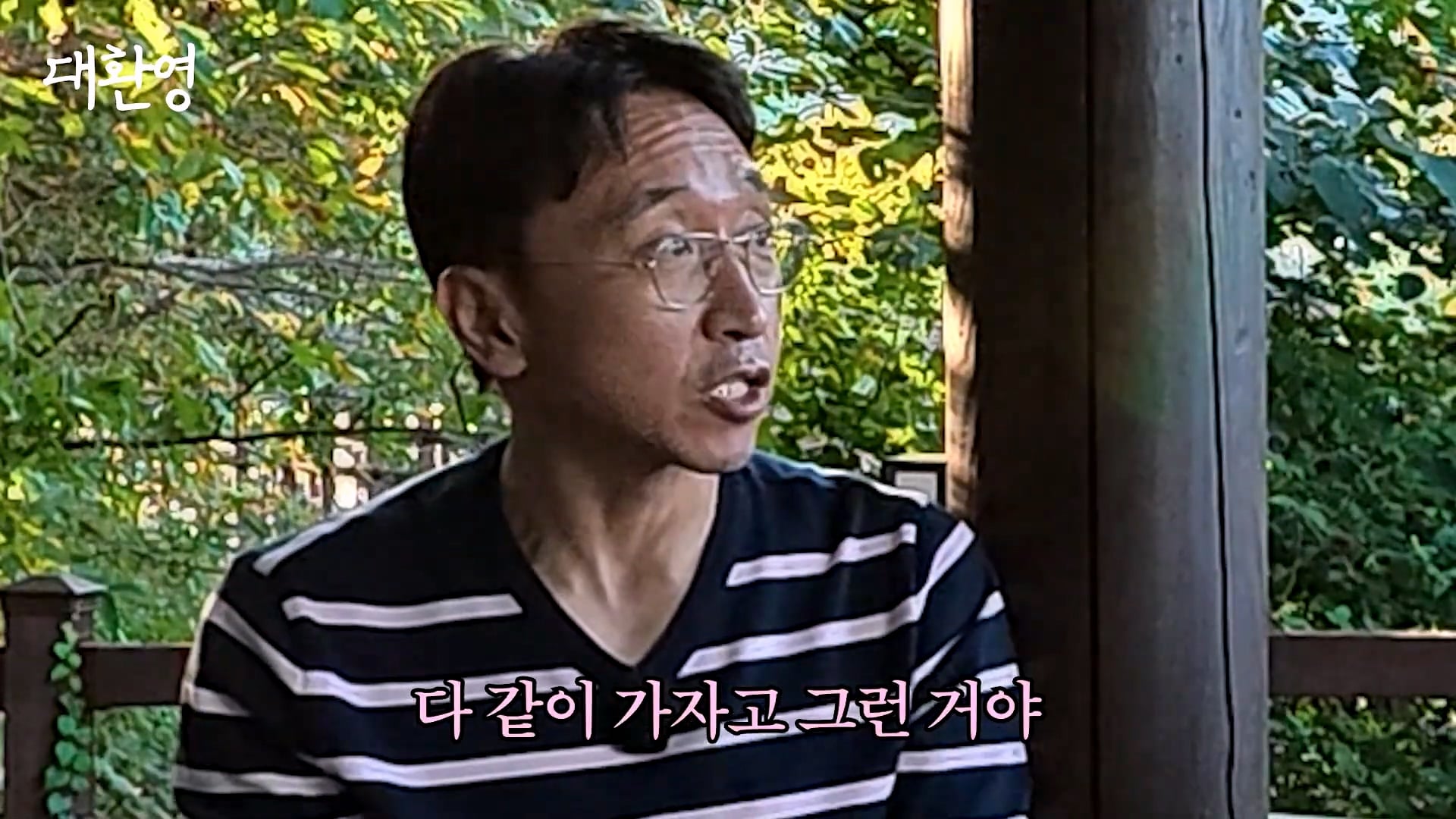 김주혁 사망 소식 듣고 펑펑 울었다는 오대환 · 53번째 이미지