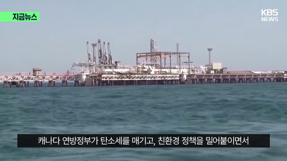 🇨🇦 “앨버타 독립, 미국과 논의중?” 캐나다 운명 곧 결정된다 · 10번째 이미지