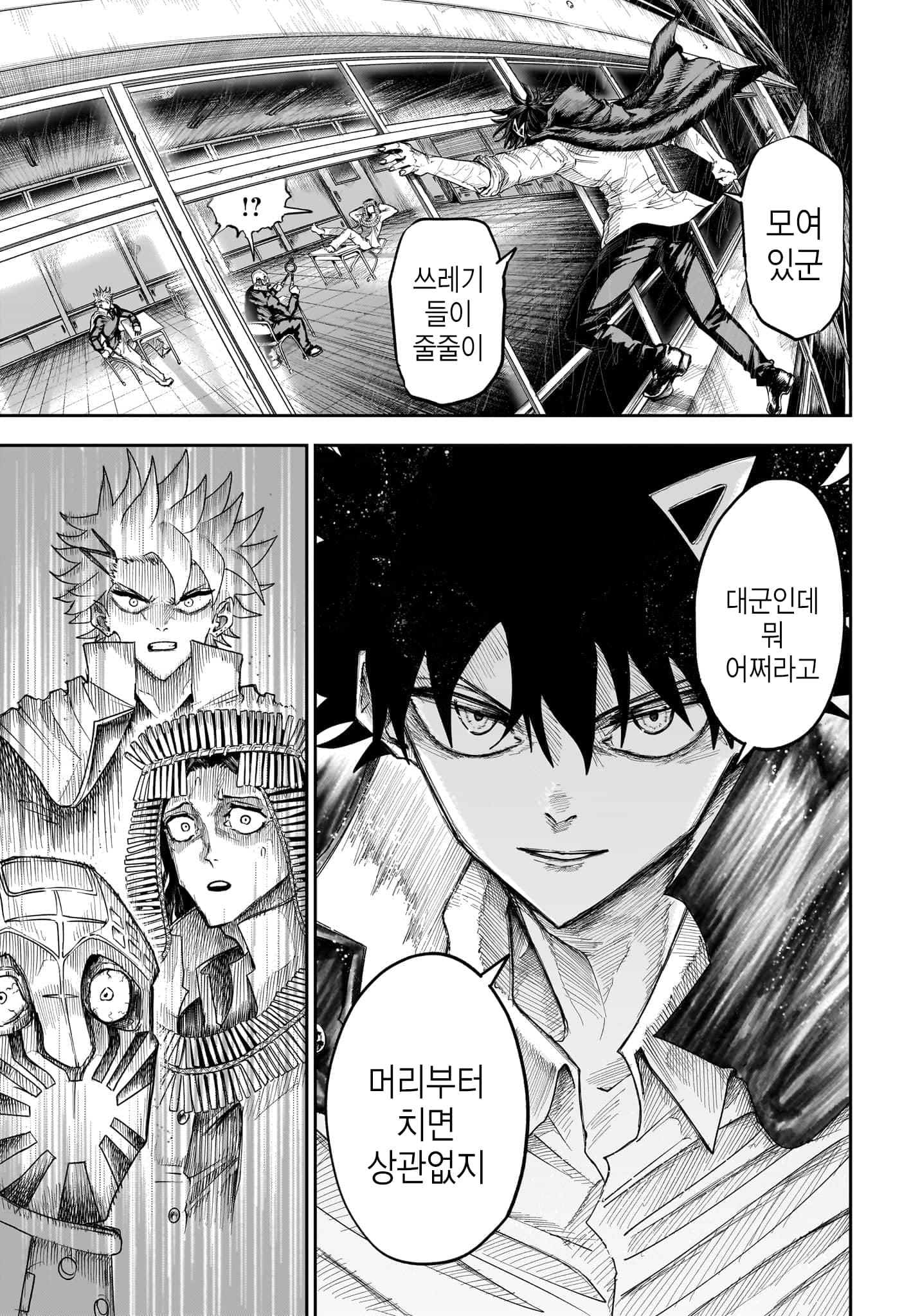 할머니의 소망을 이뤄주는 손주 만화 · 42번째 이미지