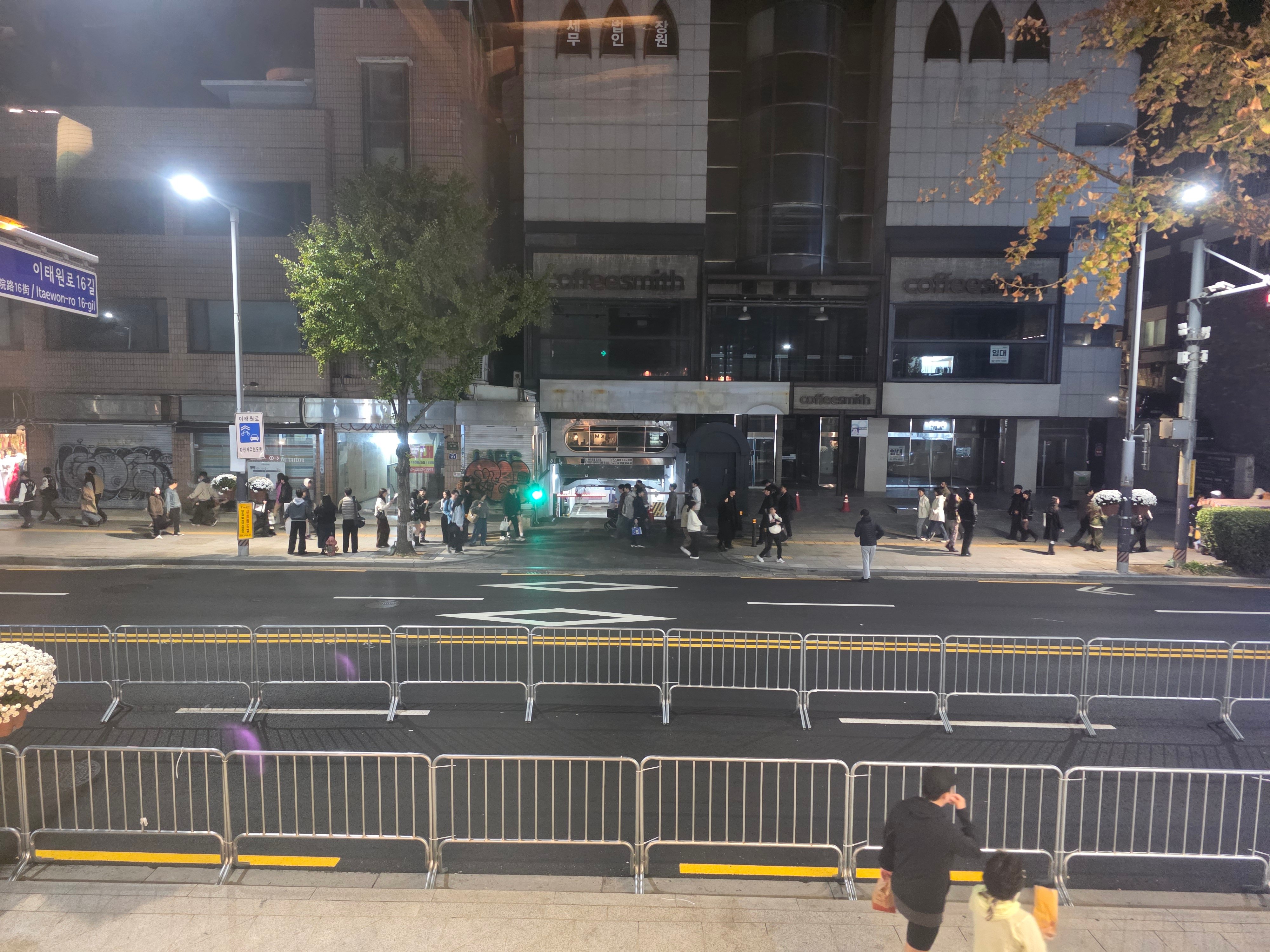 오늘 이태원 구경 · 6번째 이미지