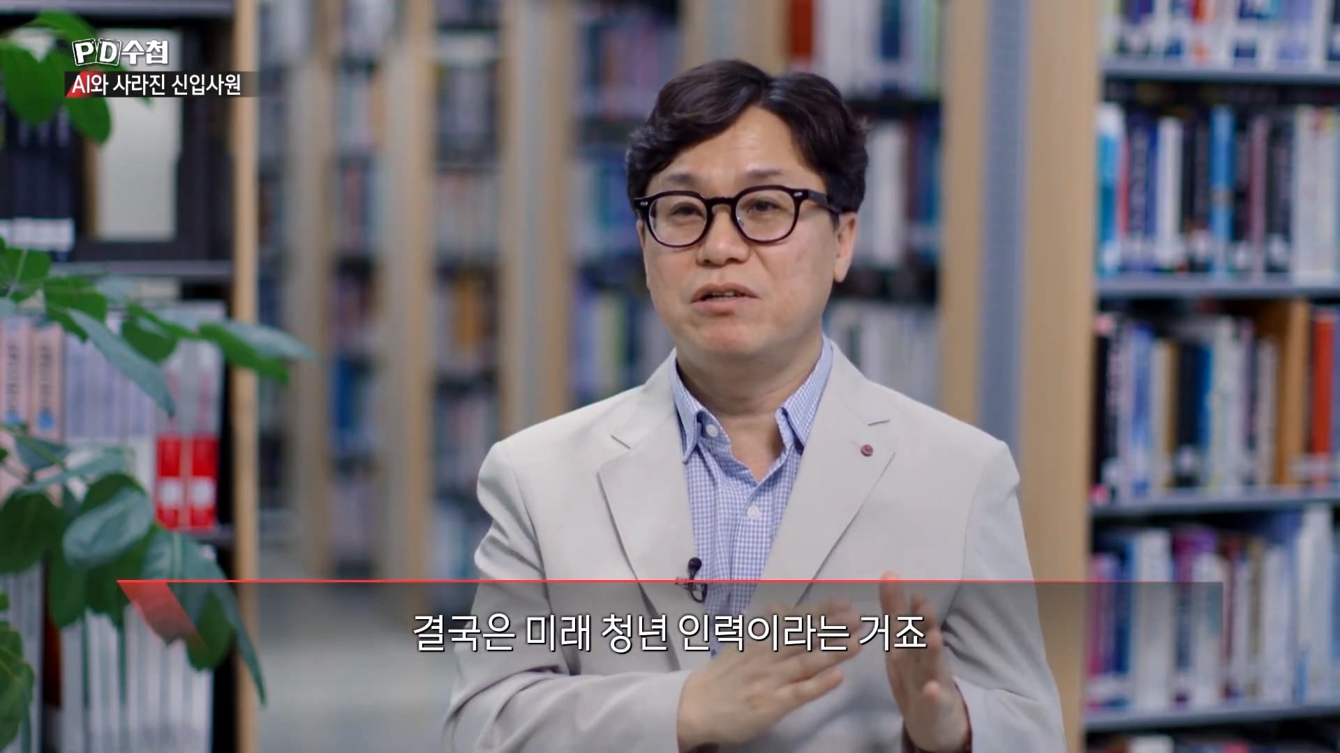 청년 취업이 안되자 새로 생겨나고 있다는 사교육 시장 · 25번째 이미지