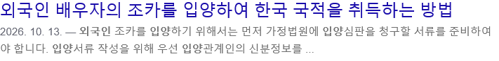 새로운 국제결혼 트렌드 · 4번째 이미지