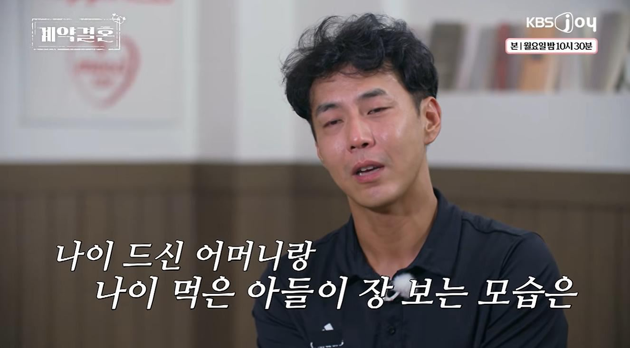 45세 남자가 아내랑 대형마트 쇼핑하고 나서 눈물 흘린 이유