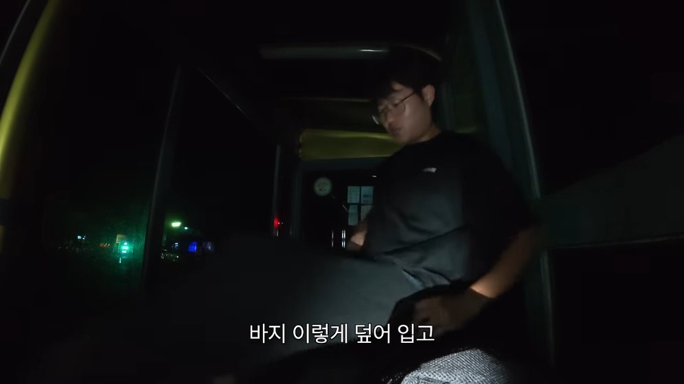 🏝️ 스압) 제주도를 걸어서 횡단하다가 숙소를 못 찾으면 일어나는 일 🚶 · 36번째 이미지
