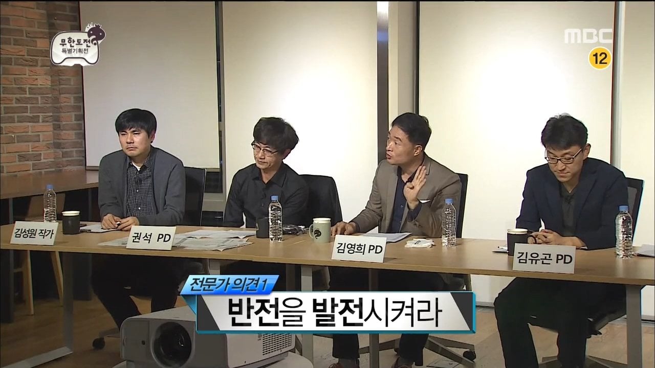MBC예능국 고위급 피디들의 감각을 알 수 있었던 장면 · 38번째 이미지