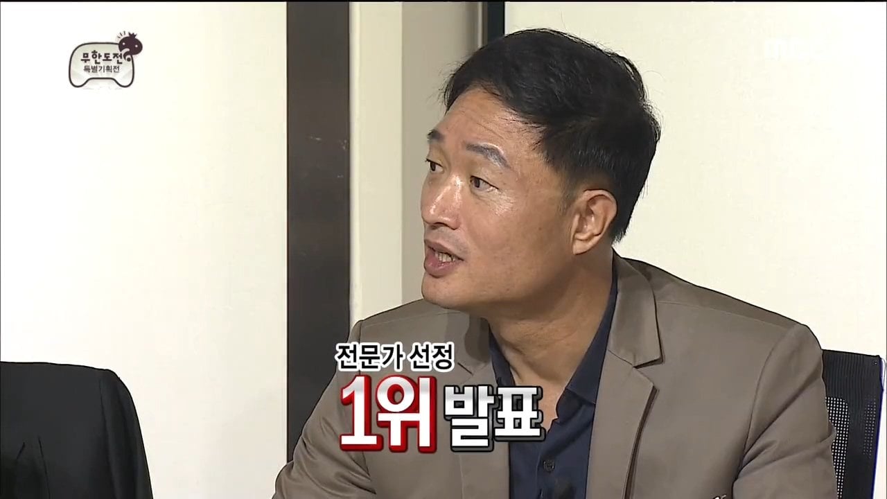 MBC예능국 고위급 피디들의 감각을 알 수 있었던 장면 · 41번째 이미지