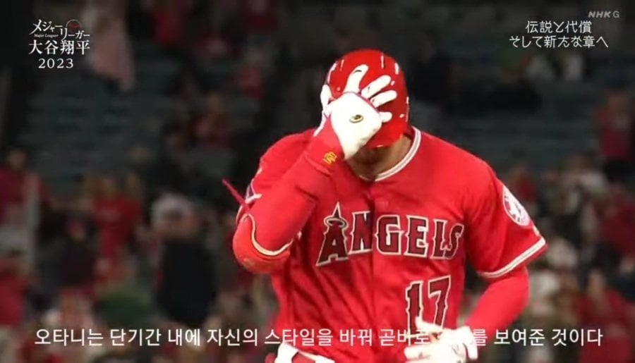 푸홀스의 조언으로 MLB에 적응한 오타니 · 12번째 이미지