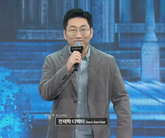 로스트아크 2대 디렉터 전재학 사임 · 1번째 이미지
