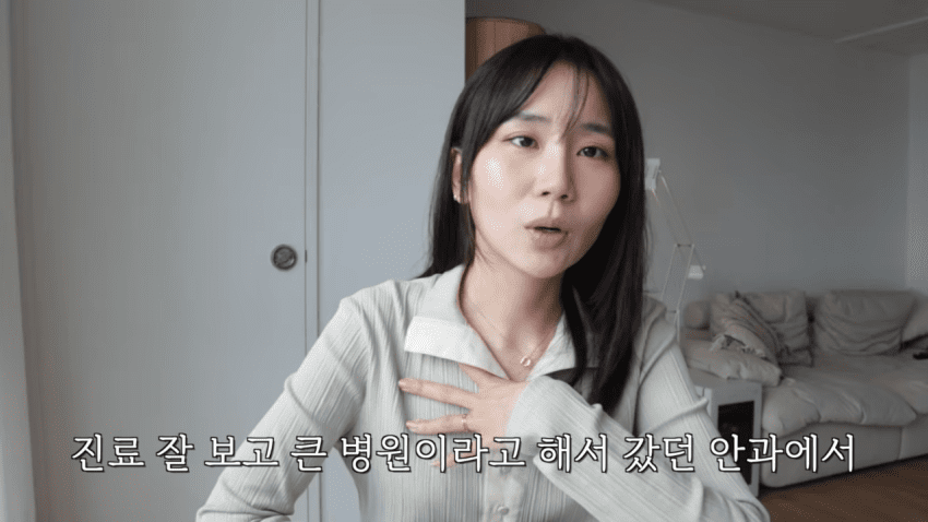 의사는 못 찾아낸 희귀병을 GPT가 진단해준 유튜버 · 19번째 이미지