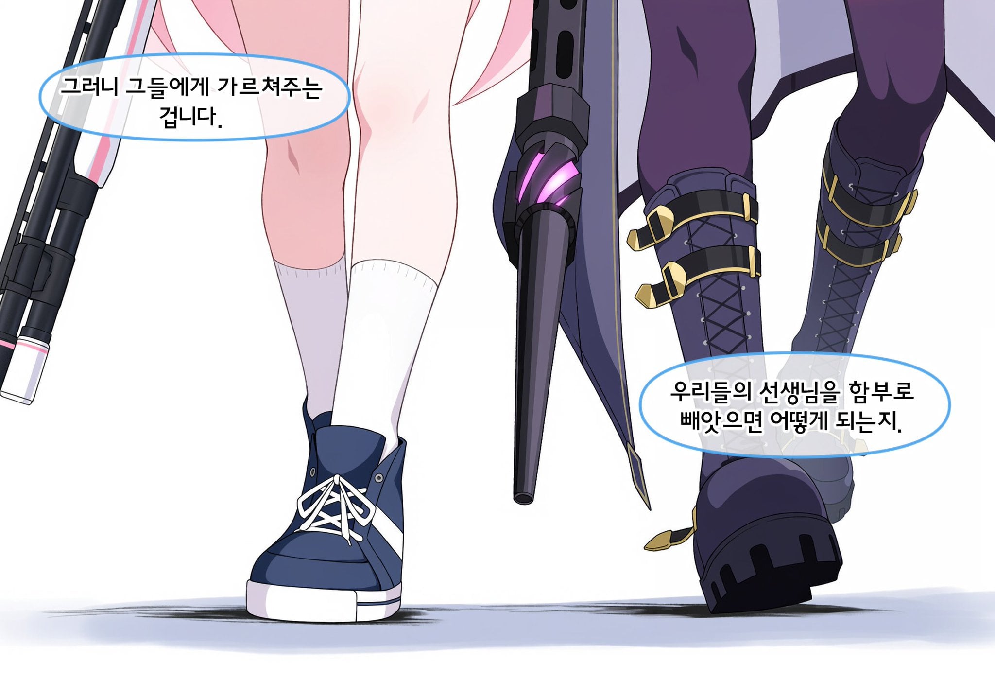 ㅆㄷ) ntr 피해자들 모임 manhwa · 18번째 이미지