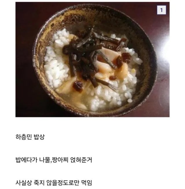 조선통신사가 밥상에 불만이 많던 이유 · 2번째 이미지