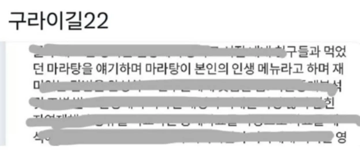 당황스러운 생기부 모음.jpg · 5번째 이미지
