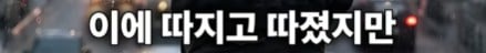 3명 뽑는데 3등 하고 떨어져 극단적 선택을 한 공시생 · 15번째 이미지