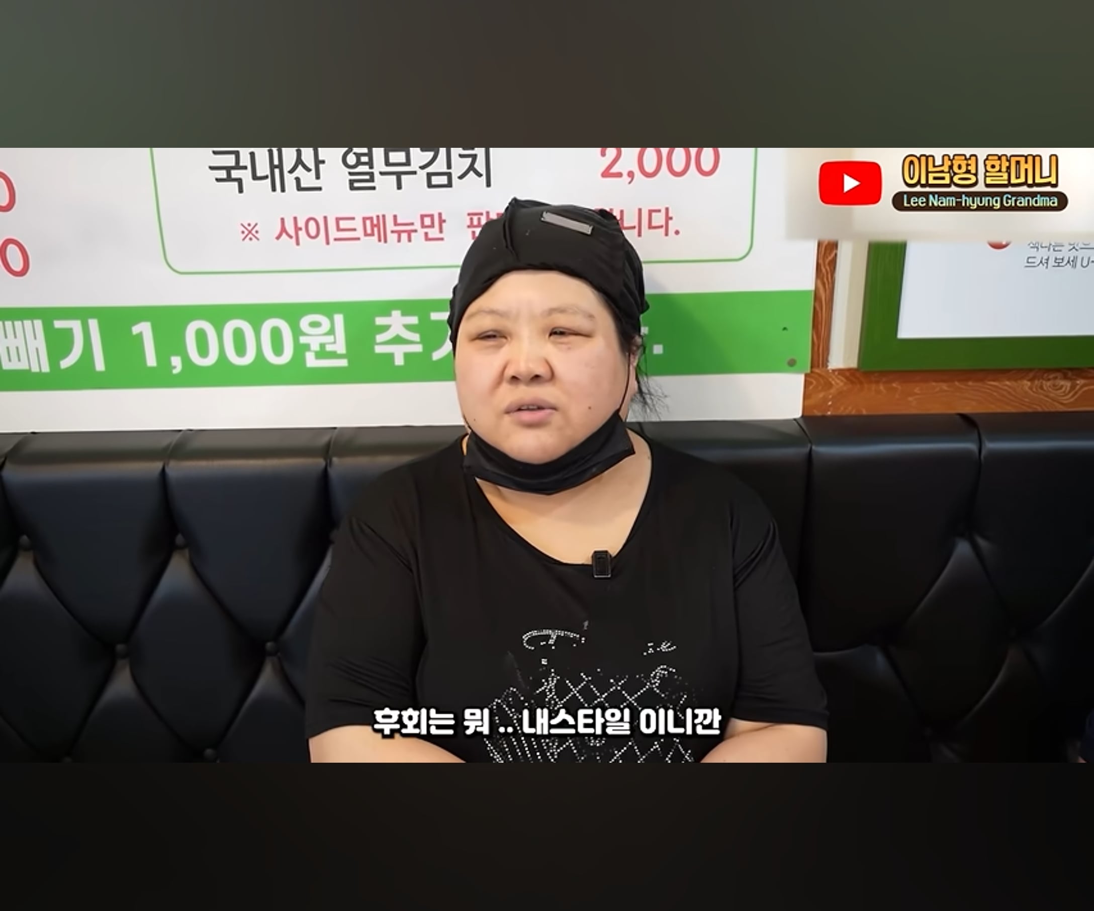 백종원과의 육수대결에서 진게 억울하다는 필동 멸치국수 사장님 · 8번째 이미지