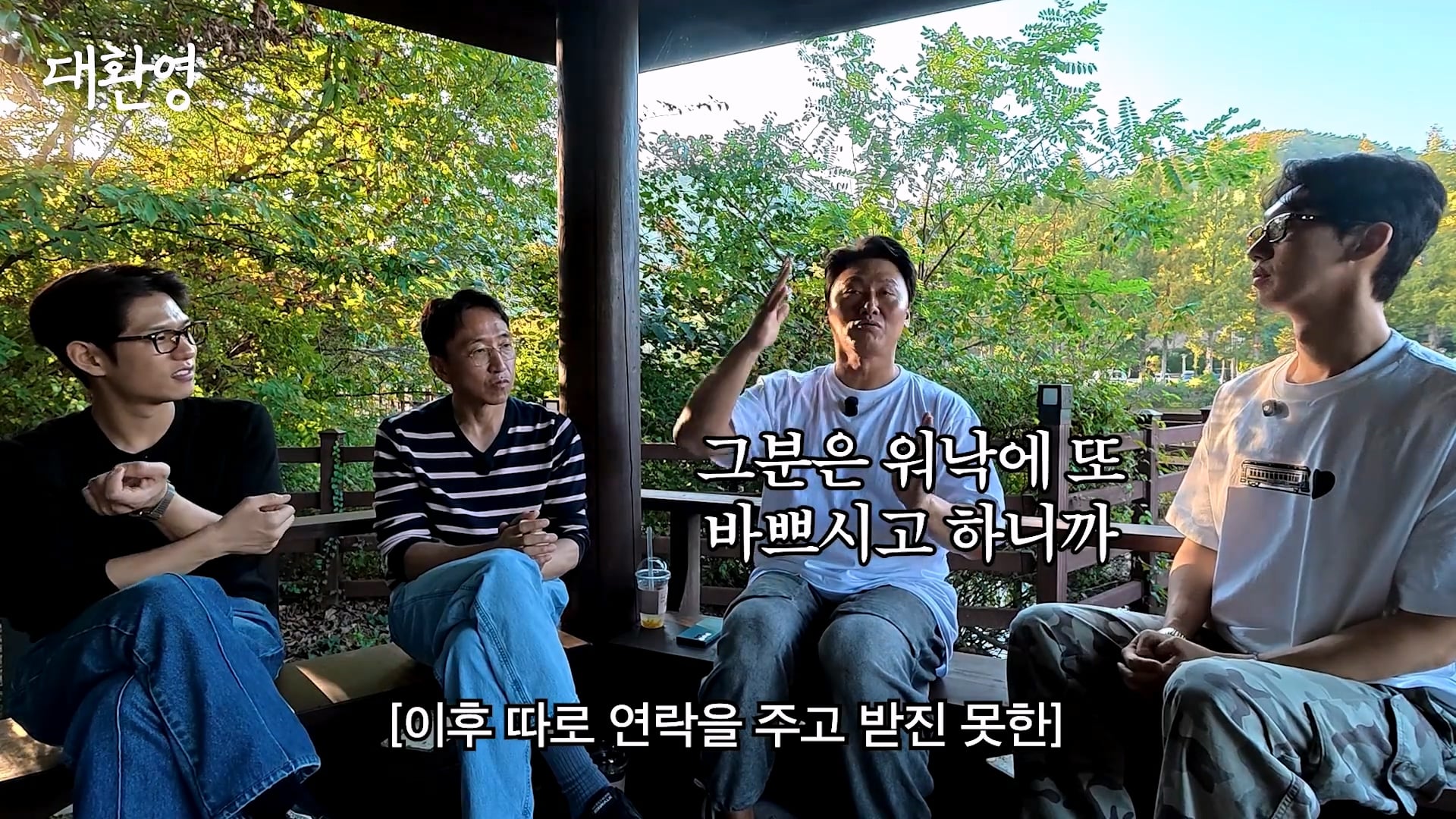 김주혁 사망 소식 듣고 펑펑 울었다는 오대환 · 30번째 이미지