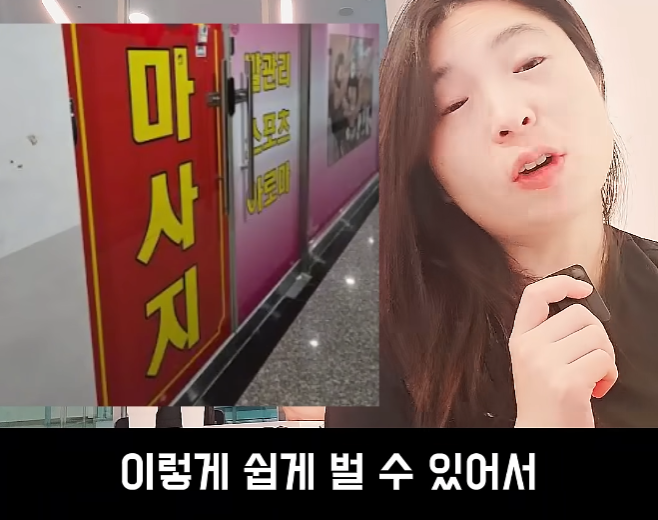 문제가 심각하다는 스웨디시 · 13번째 이미지