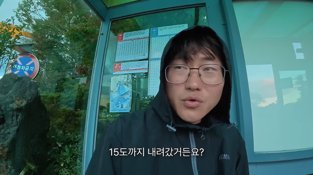 🏝️ 스압) 제주도를 걸어서 횡단하다가 숙소를 못 찾으면 일어나는 일 🚶 · 75번째 이미지