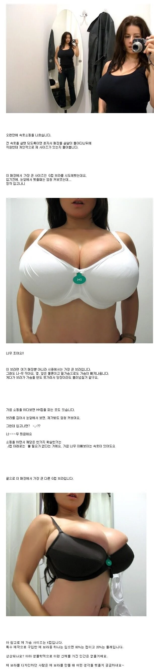 거유가 힘든이유