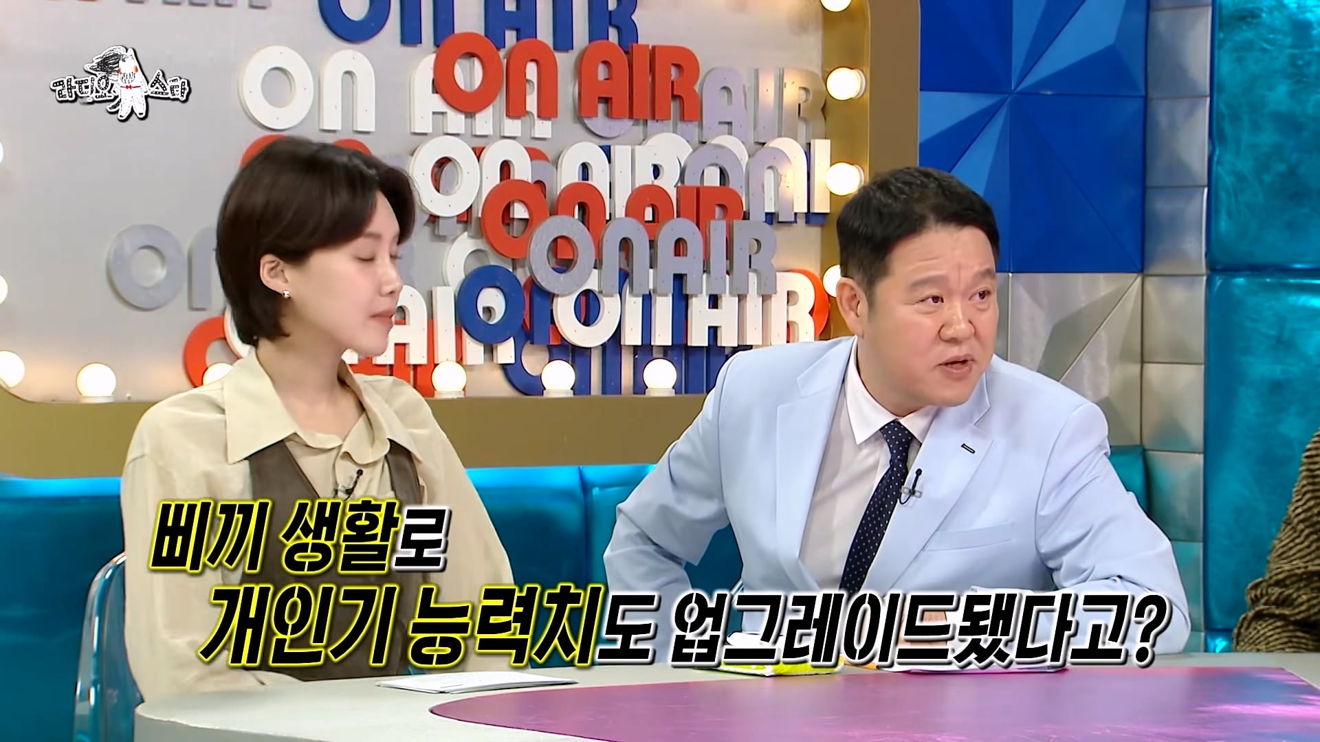 진짜 삐끼 출신이라는 개그맨 김원효 · 27번째 이미지