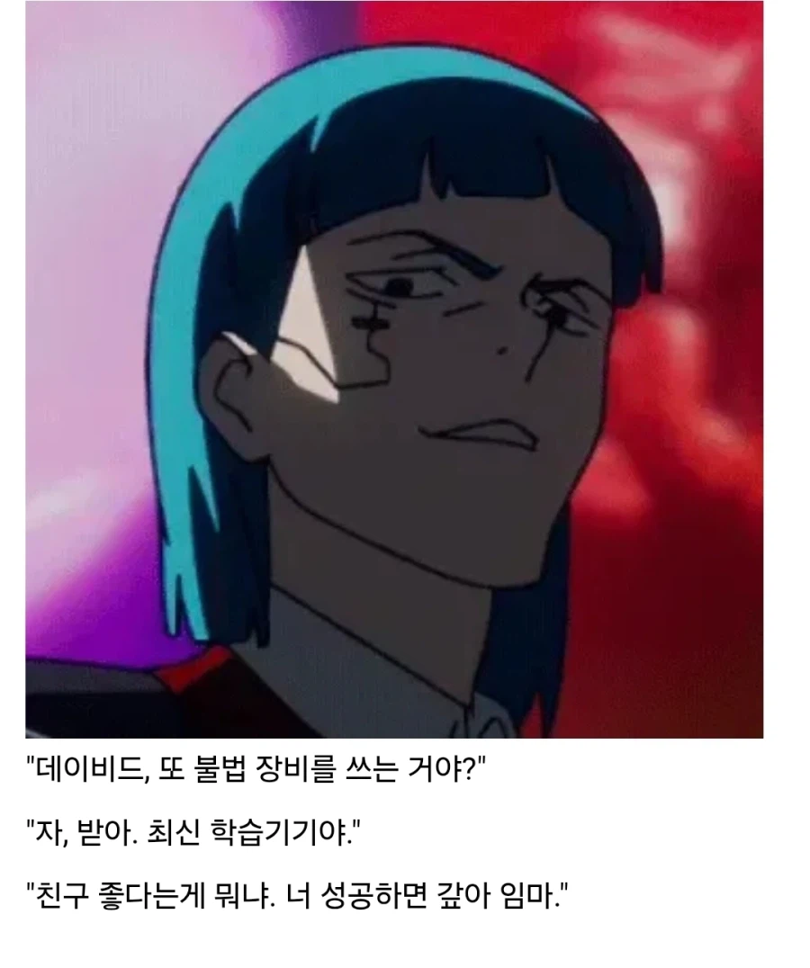 사펑)행복하긴한데 재미는 없는 세계선 · 1번째 이미지