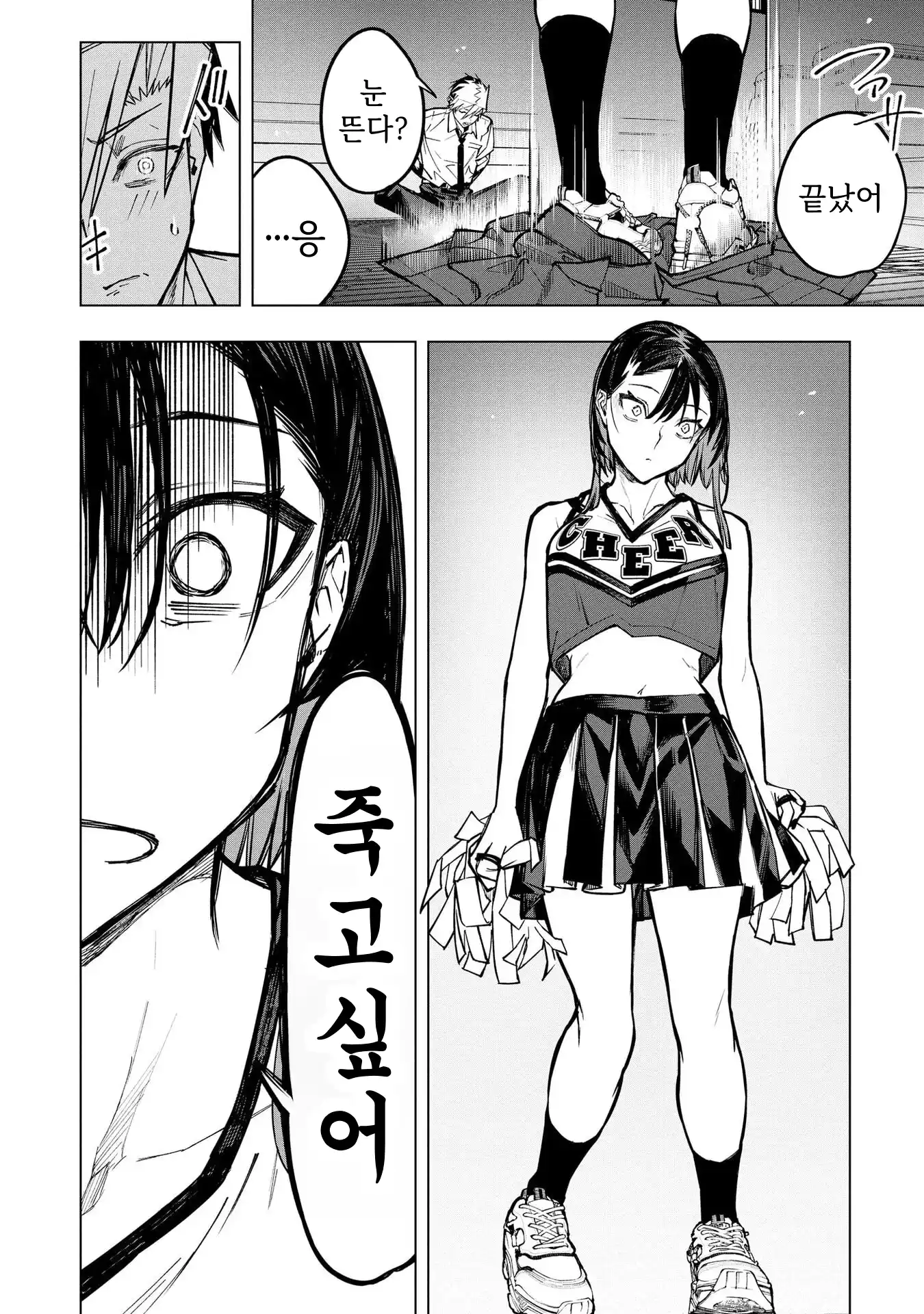 ㅇㅎ) 안녕하세요 쓰레기 럽코 가져왔습니다 이런건 같이봐요! (2) manhwa · 34번째 이미지
