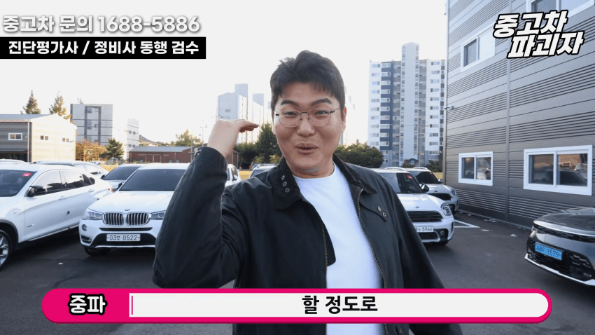 중고차 딜러가 말하는 현기 전기차의 단점 · 32번째 이미지