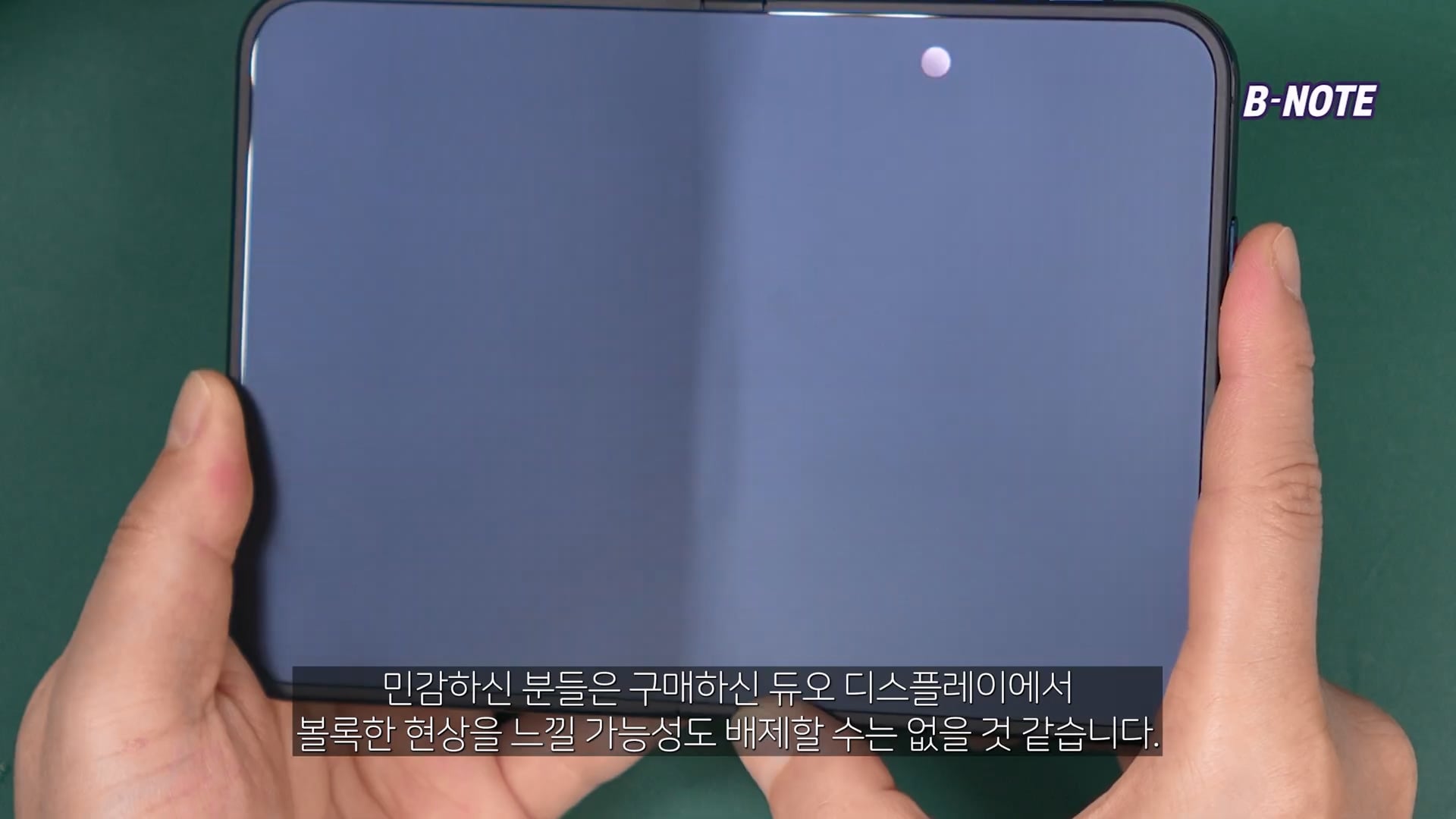 아이폰 듀오 접었을때 볼록하게 나와 애플스토어에 수리하러 간 유튜버.jpg · 35번째 이미지