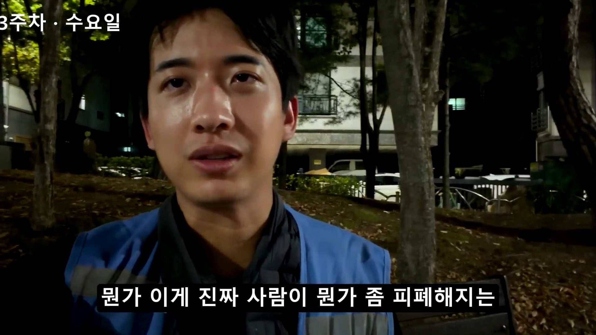 새벽 4시에 일어나서 출근 준비한다는 용인 하이닉스 노가다 근황.jpg · 57번째 이미지