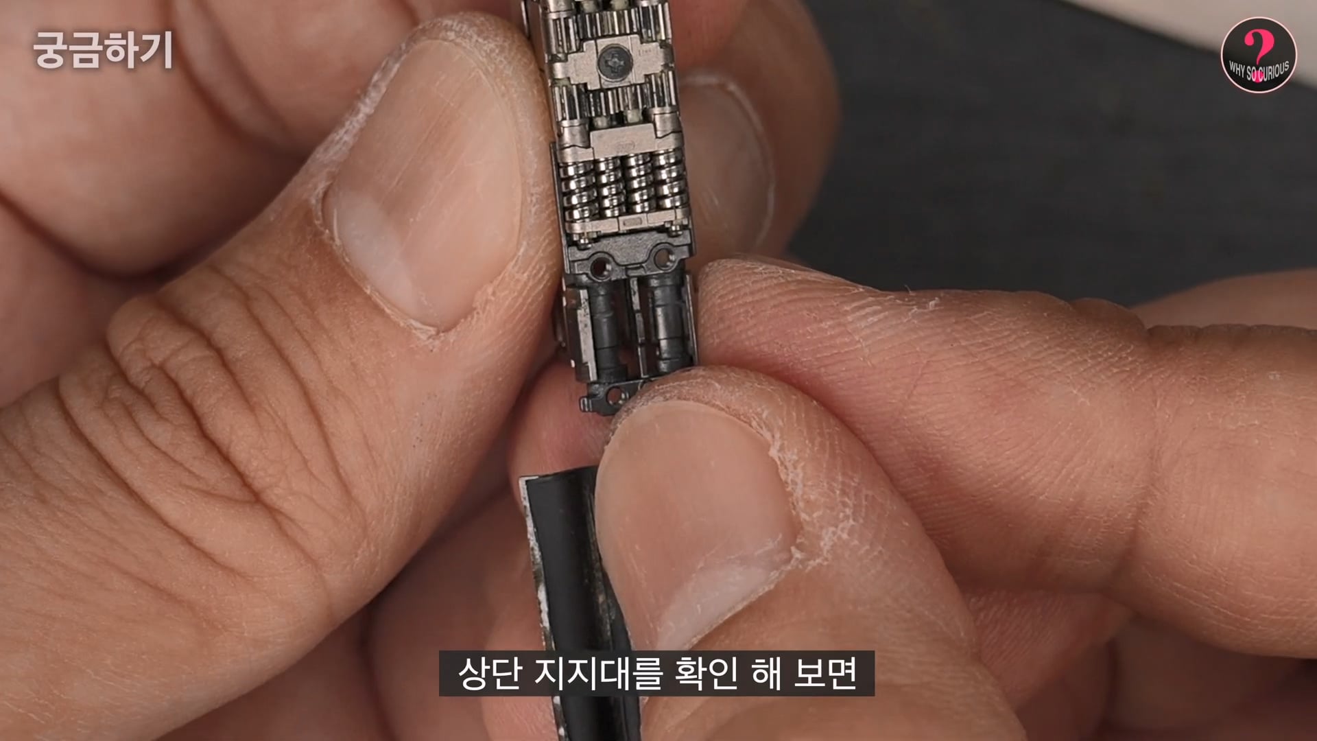 아이폰 듀오 힌지 구조상 결함 확인.jpg · 35번째 이미지