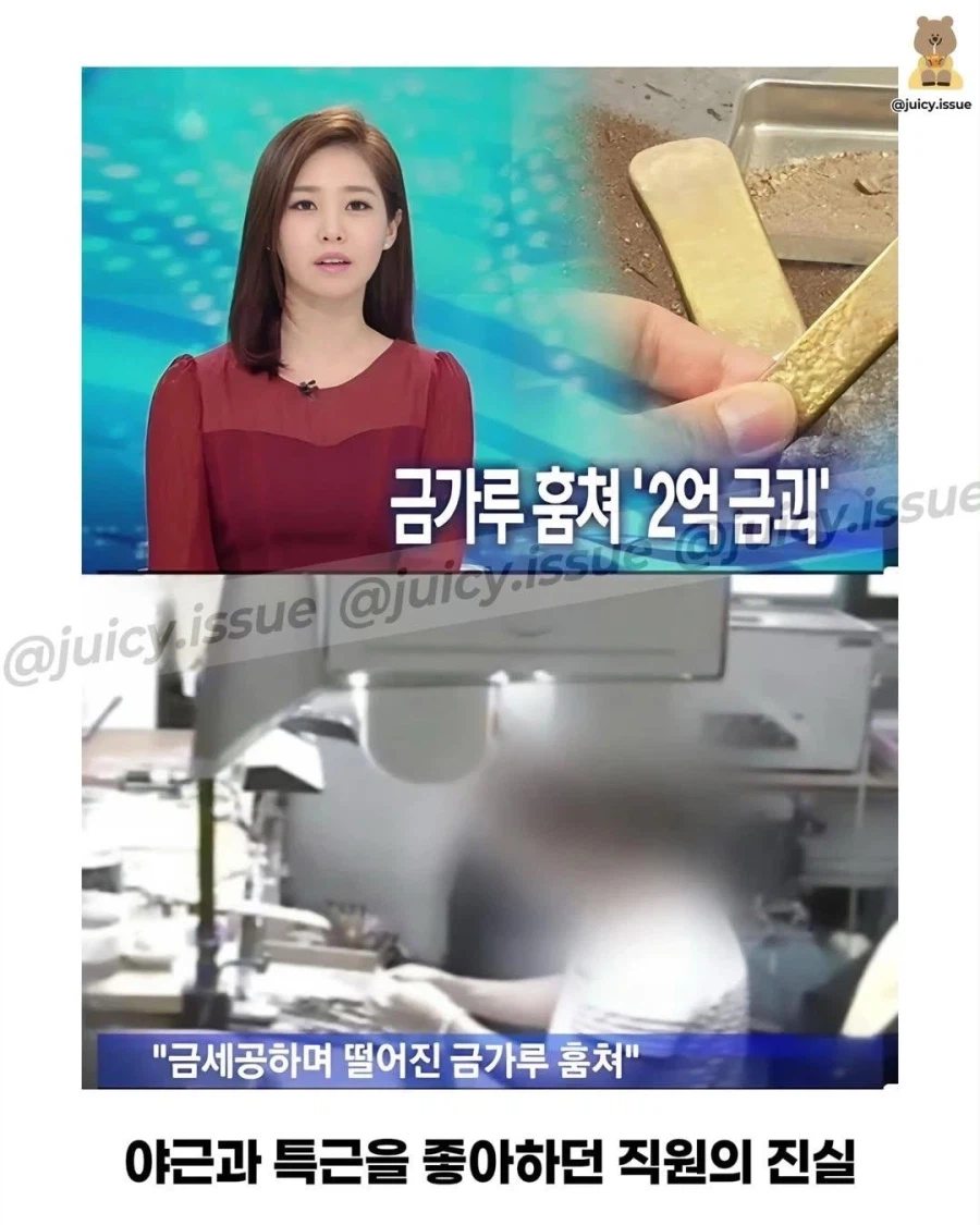 야근과 특근을 한 날 위한 작은 선물 · 1번째 이미지