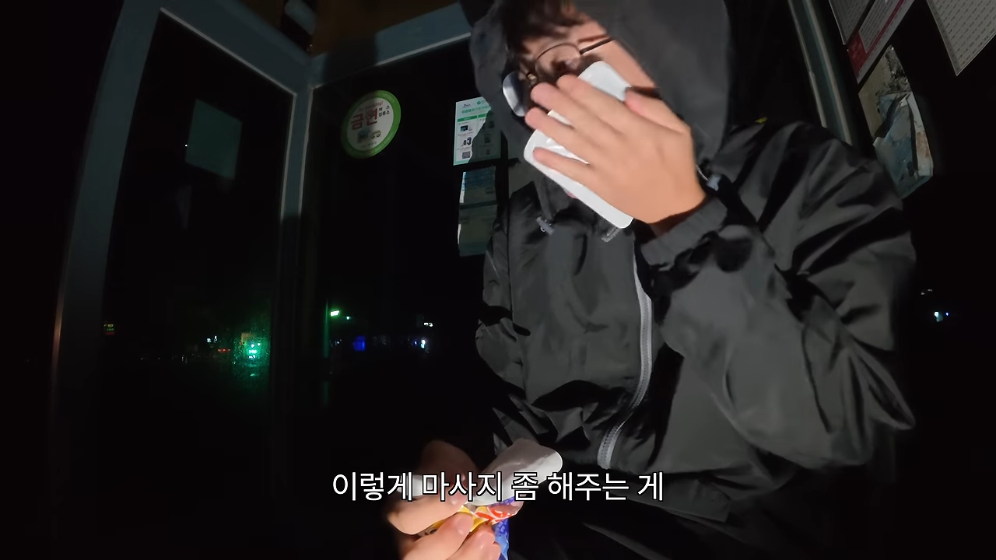🏝️ 스압) 제주도를 걸어서 횡단하다가 숙소를 못 찾으면 일어나는 일 🚶 · 65번째 이미지
