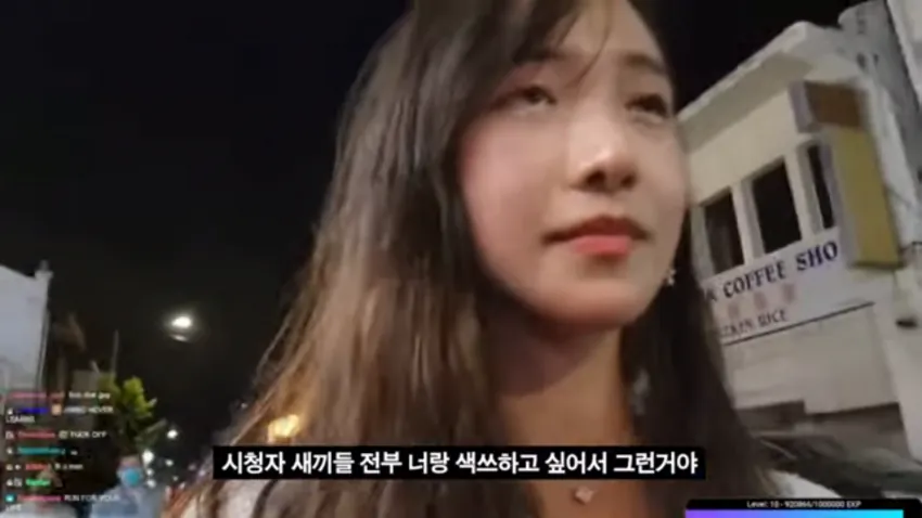 미국 아저씨의 여캠 일침