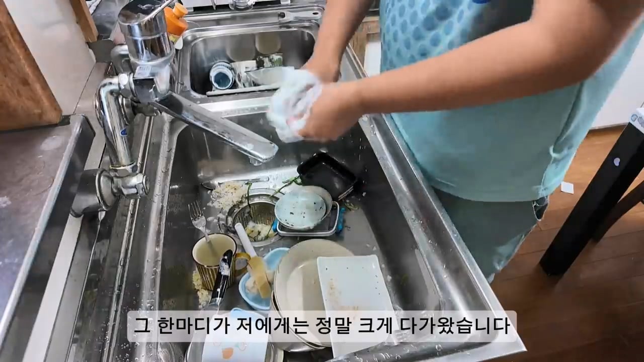일본 여성과 결혼한 한국인 남성이 이혼을 선택한 이유 · 38번째 이미지
