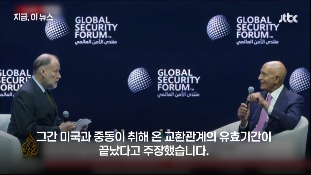 🇺🇸 중동서 발 빼려는 미국…"중동과 석유-안보 교환 만료, 스스로 지켜라" ⛽️ · 3번째 이미지