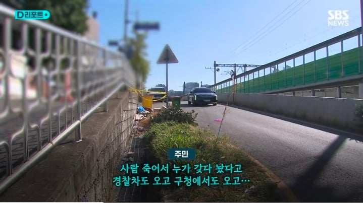 주택가 쓰레기더미서 시신 발견 · 2번째 이미지