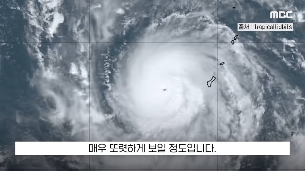 🌀 풍속 200km/h '슈퍼태풍' 참피가 발생하자 대만은 초비상 🚨 · 8번째 이미지