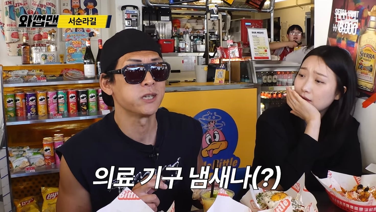 어지간한 맛집 유튜버보다 솔직한 리뷰어.jpg · 24번째 이미지