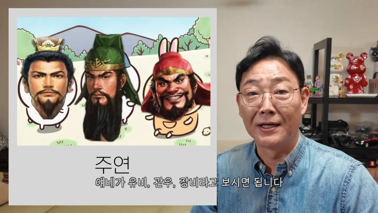 영포티를 위한 치이카와 맞춤 설명 · 2번째 이미지