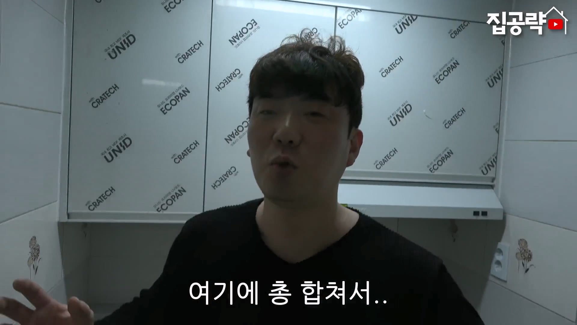 서울대 근처 월 42만원 방 수준 ㄷㄷㄷ · 53번째 이미지