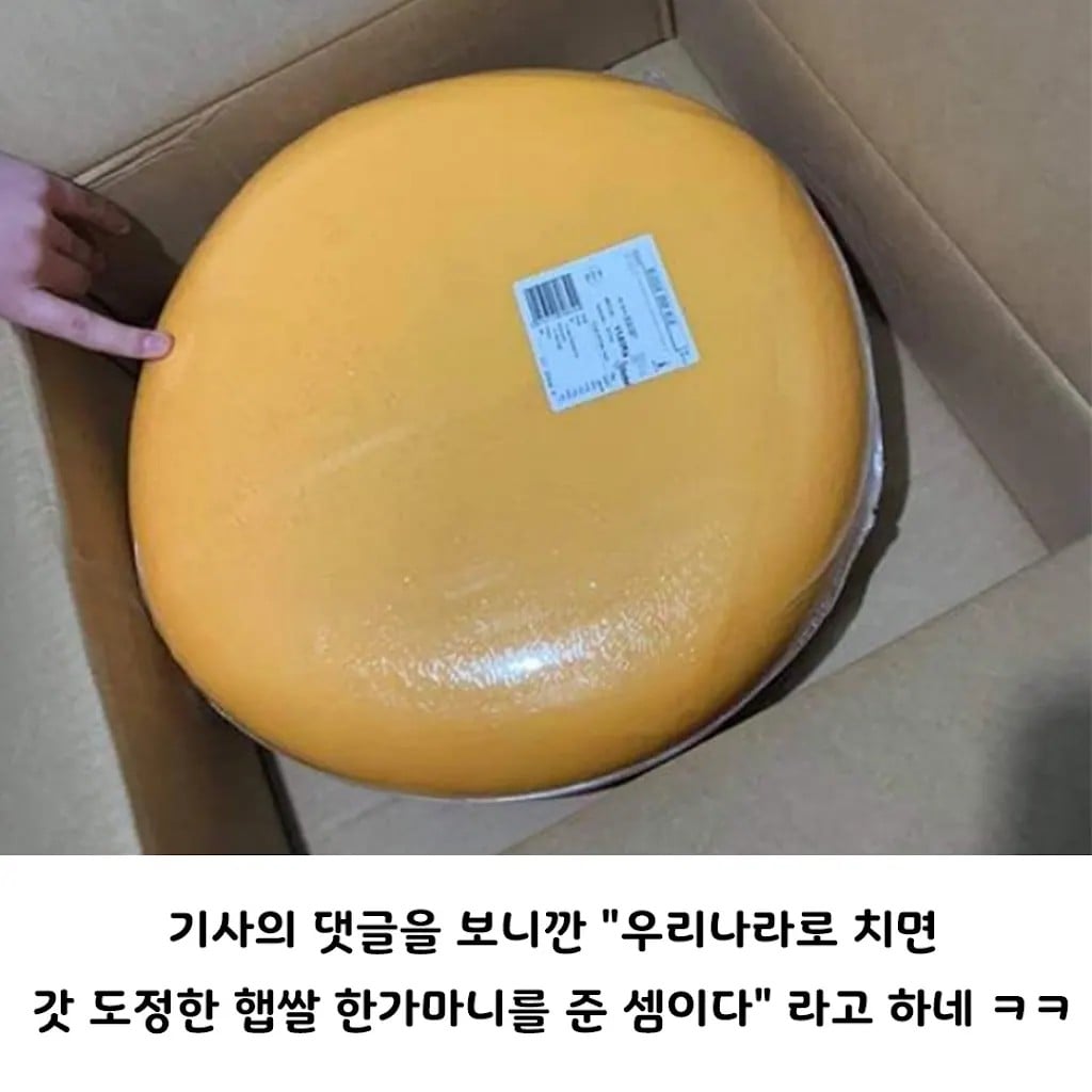 농부랑 데이트 한 여동생이 받아온 거 · 3번째 이미지