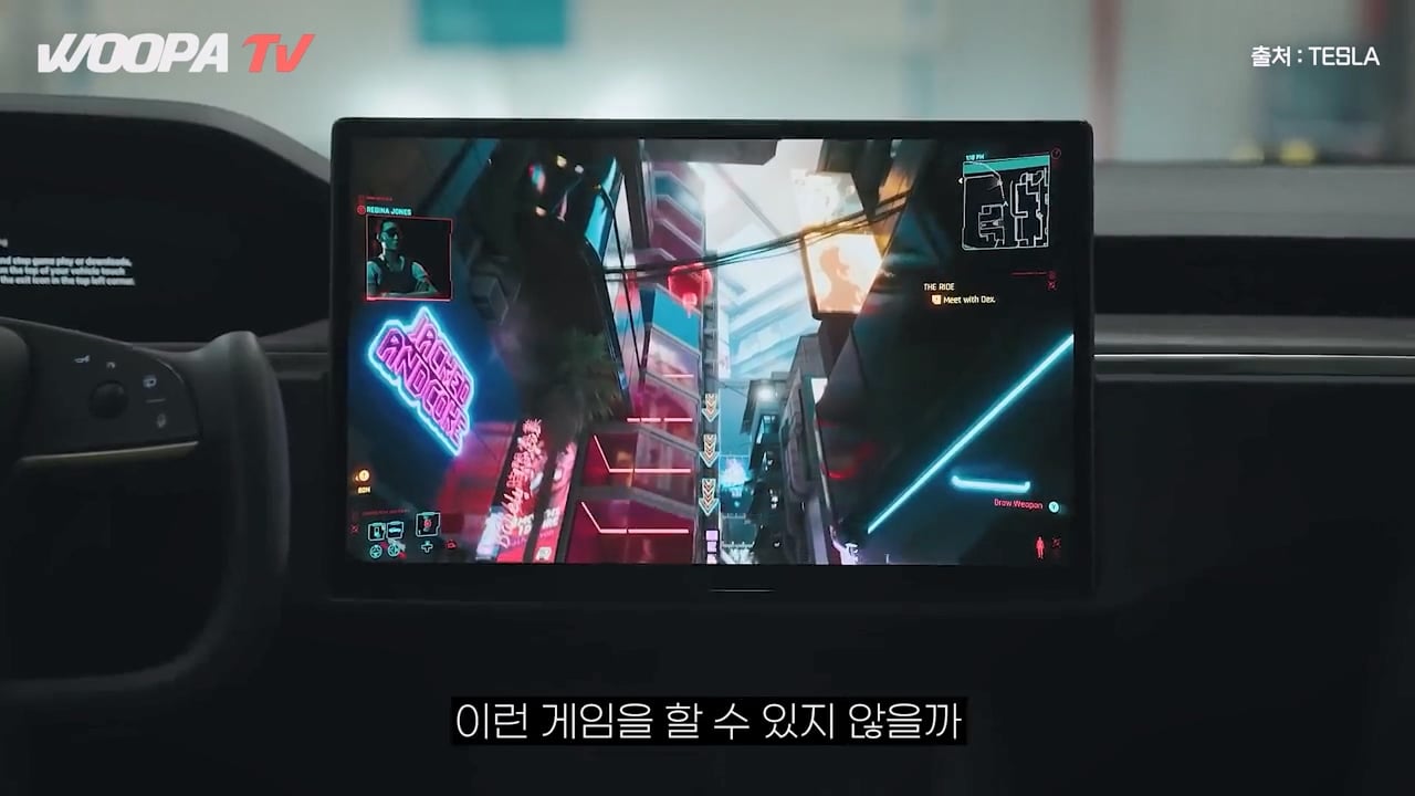 운전자 없는 완전 자율주행 택시, 테슬라 사이버캡 사용 후기 ㄷㄷㄷ · 83번째 이미지