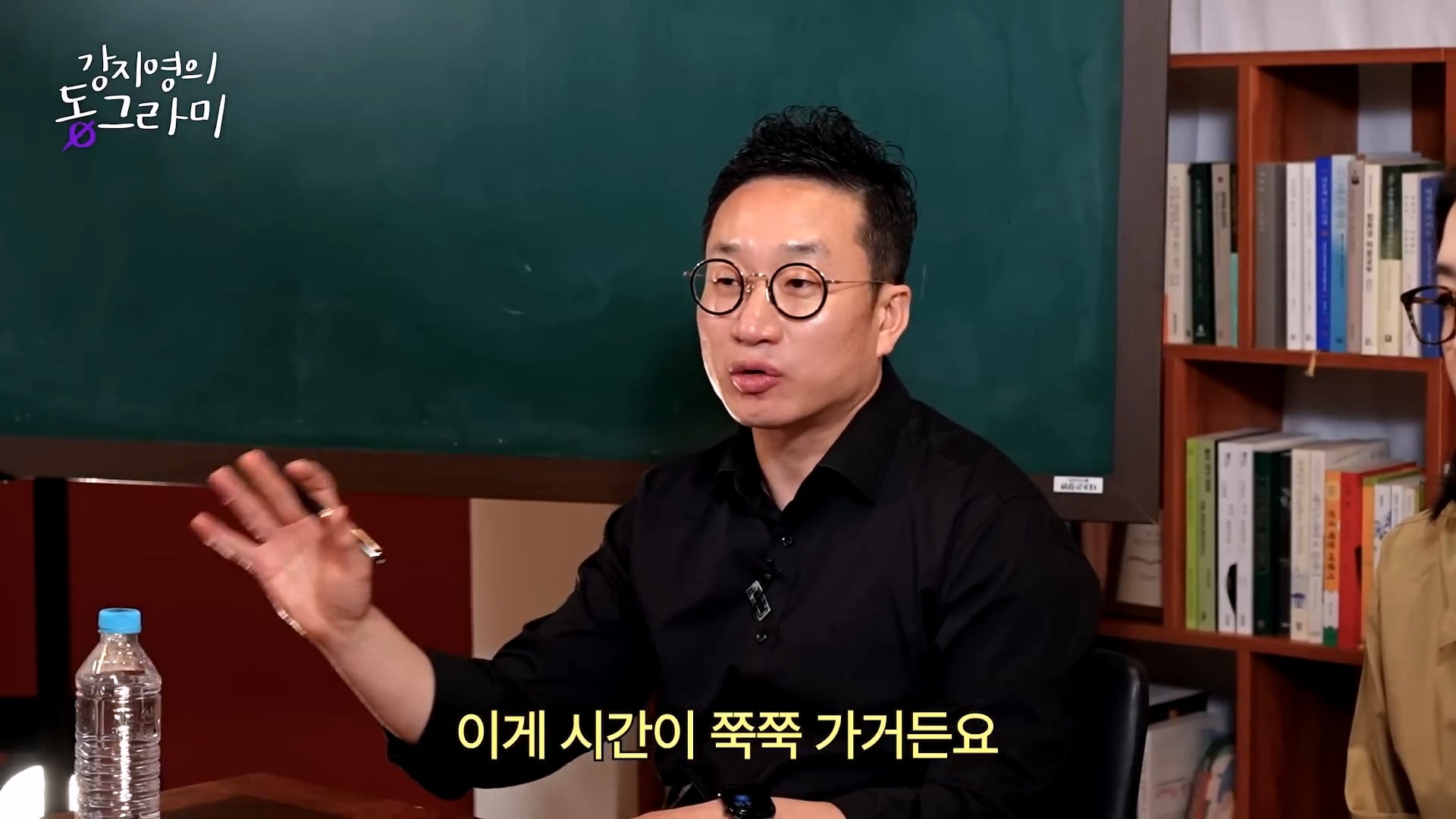 화난다고 퇴사하지말라는 알상무 · 41번째 이미지