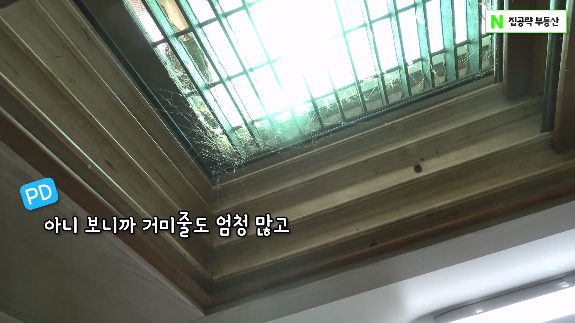 서울대 근처 월 42만원 방 수준 ㄷㄷㄷ · 57번째 이미지