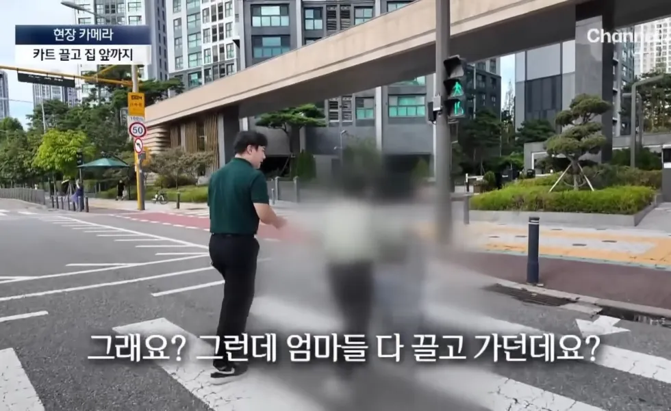 70억짜리 반포 4차 아파트의 특이한 문화 · 21번째 이미지